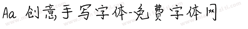 Aa 创意手写字体字体转换